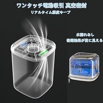 ❤️大特価❤️ 真空保存容器　13L 米びつ　空気抜き　フードストッカー　湿気防止 Amazon.co.jp: 真空保存容器 自動真空 保存容器 防虫/湿気防止